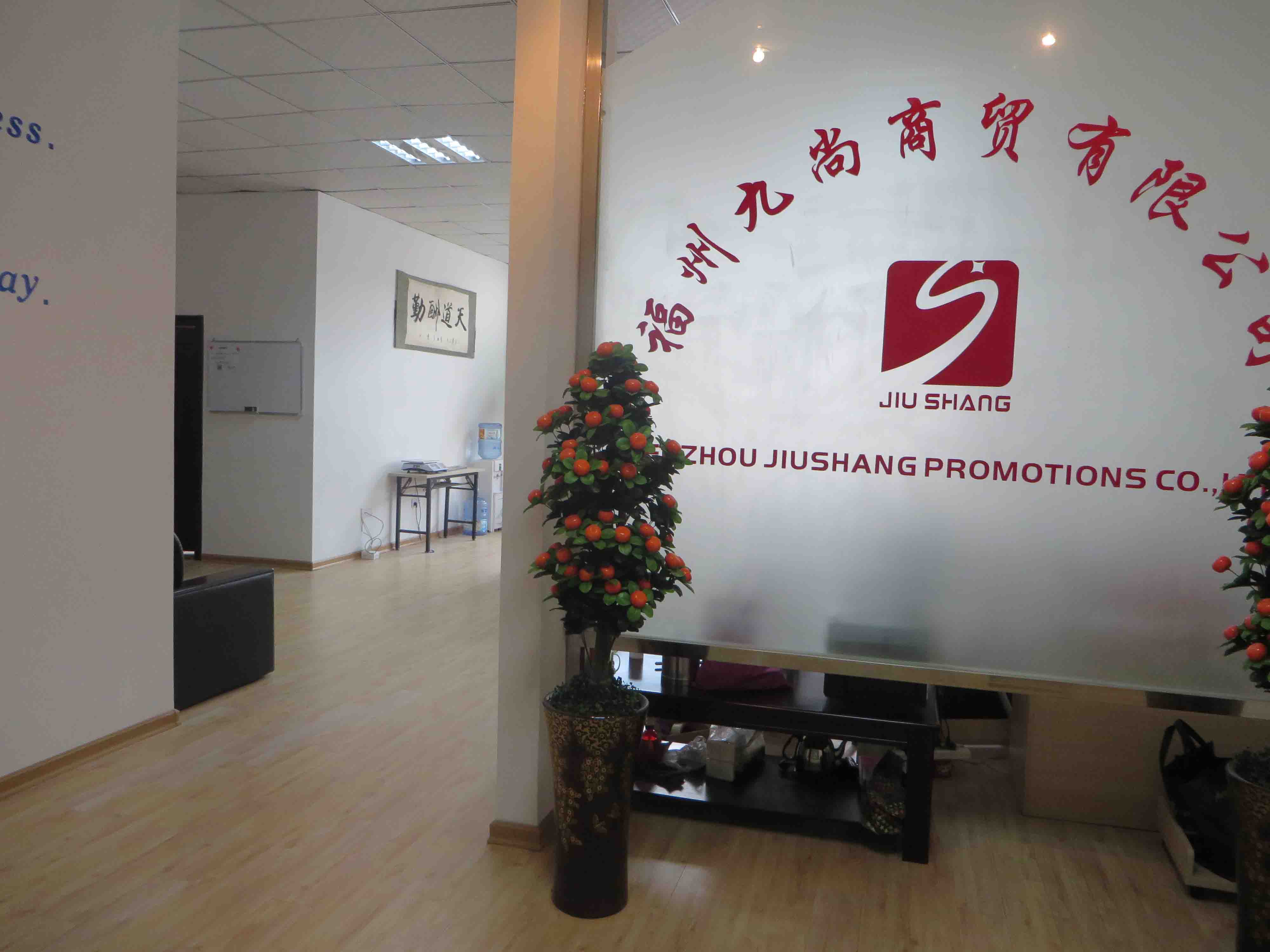 Fuzhou Jiushang New Office 