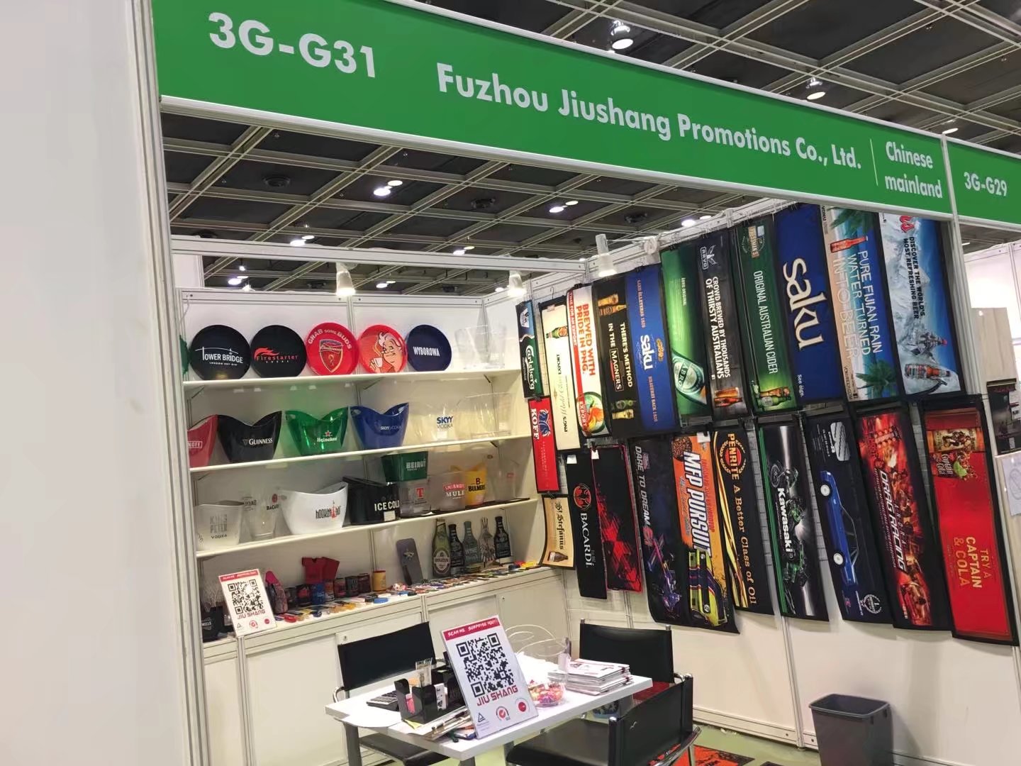 2017 HKTDC Hong Kong Gifts & Premium Fair