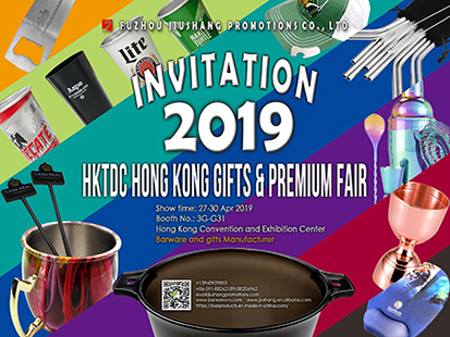 2019 HKTDC Hong Kong Gifts & Premium Fair